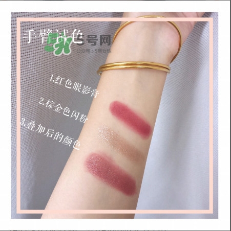the estee edit眼影膏怎么用？酒紅色眼妝怎么畫