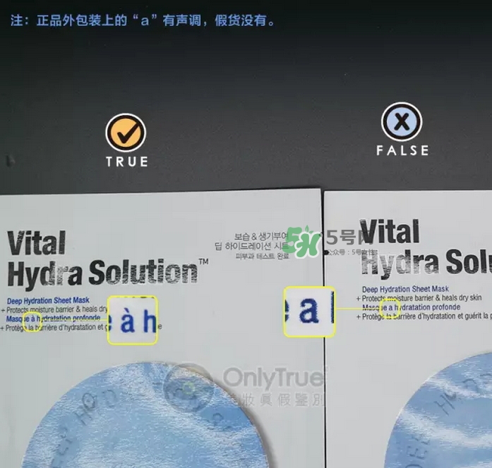 dr.jart蒂佳婷藍(lán)丸面膜怎么辨別真假？藍(lán)丸面膜真假對(duì)比圖