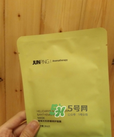 junping俊平是什么牌子？俊平護(hù)膚品怎么樣？