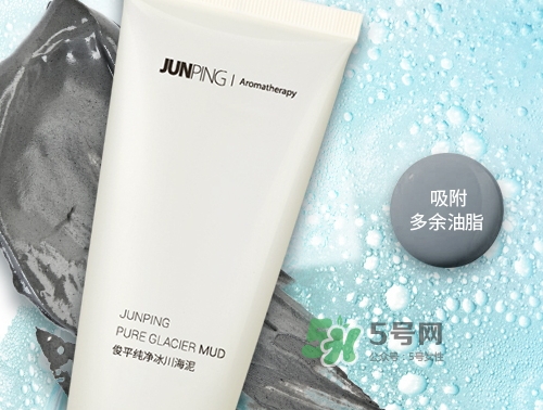junping俊平是什么牌子？俊平護(hù)膚品怎么樣？