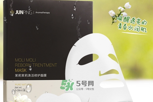 junping俊平是什么牌子？俊平護(hù)膚品怎么樣？