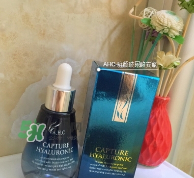 ahc安瓶精華怎么使用？ahc安瓶精華使用方法