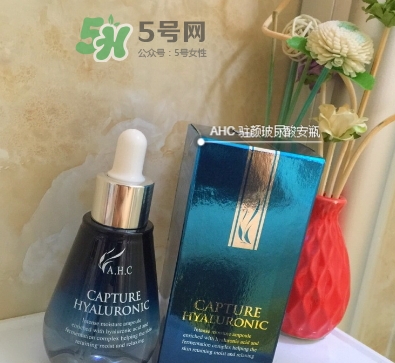 ahc安瓶精華怎么樣哪款好？ahc安瓶精華和b5精華區(qū)別