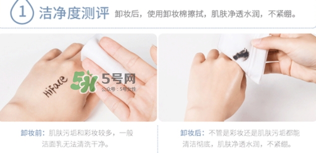 ahc卸妝水怎么樣？ahc卸妝水韓國多少錢