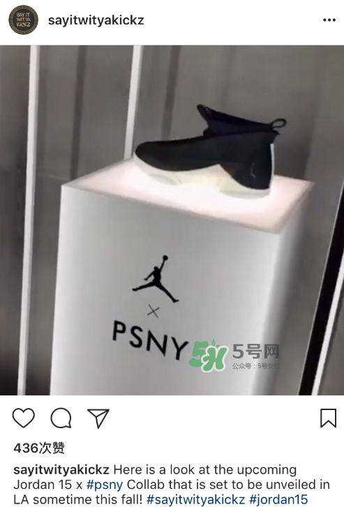 psny與air jordan 15聯名什么時候發(fā)售_實物諜照曝光