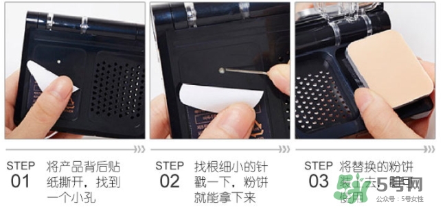 ahc玻尿酸氣墊粉底霜多少錢？ahc玻尿酸粉底霜怎么替換