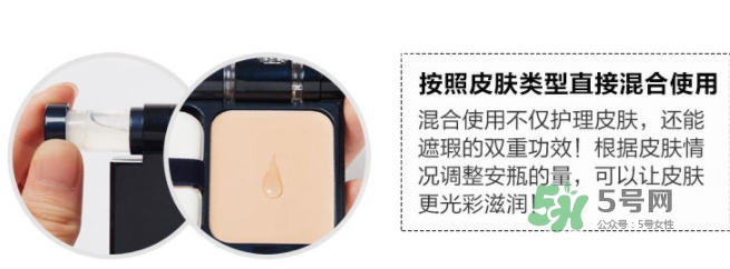 ahc玻尿酸氣墊粉底霜多少錢？ahc玻尿酸粉底霜怎么替換