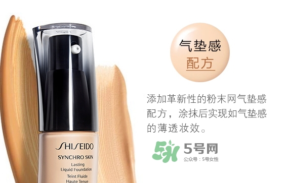 資生堂智能持久粉底液多少錢？資生堂智能粉底液價格