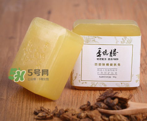 季德勝除螨皂怎么樣？季德勝除螨皂好用嗎？