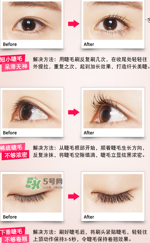 rozo睫毛膏怎么樣？rozo睫毛膏好用嗎？