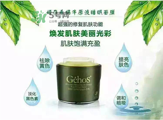 姬存希護膚品價格是多少？姬存希有哪些產品？