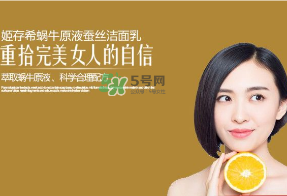 姬存希適合什么膚質(zhì)？姬存希適合油性皮膚嗎？