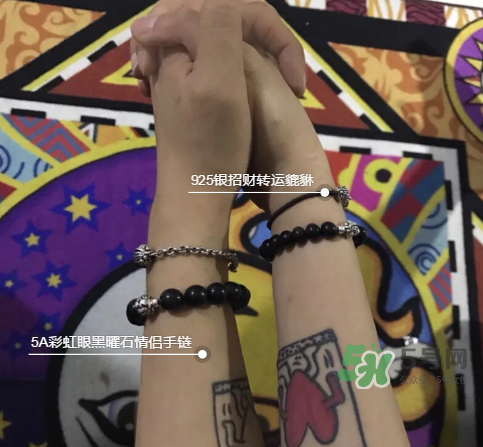 黑曜石手鏈多少顆好？黑曜石手鏈戴哪只手好？