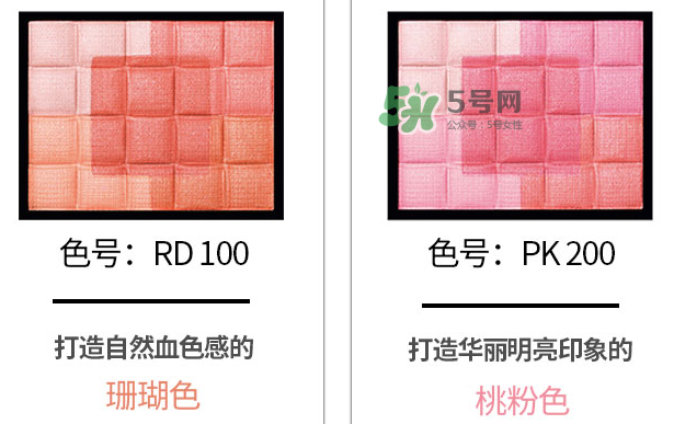MAQuillAGE心機(jī)五色腮紅怎么樣？MAQuillAGE心機(jī)五色腮紅試色