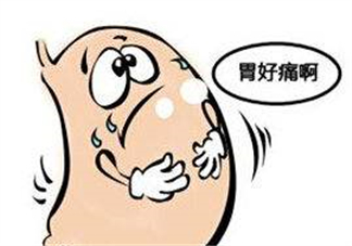 有胃病能治好嗎？胃病能根治嗎？