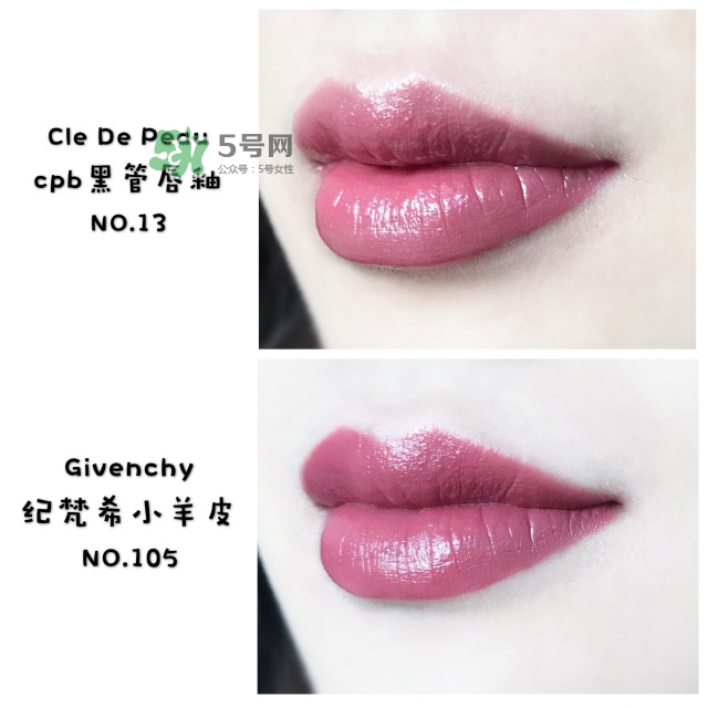 裸色口紅是什么意思 裸色口紅哪個(gè)牌子好 裸色口紅是什么意思 裸色口紅哪個(gè)牌子好