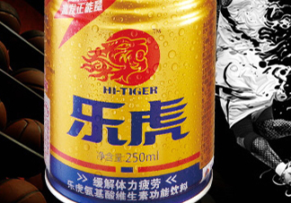 樂虎多少錢一瓶？樂虎飲料價格表
