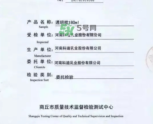 科迪牛奶曝光 科迪牛奶有三聚氰胺嗎？