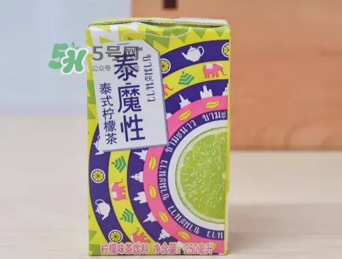 泰魔性檸檬茶好喝嗎？泰魔性檸檬茶味道怎么樣？
