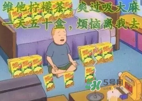 泰魔性檸檬茶好喝嗎？泰魔性檸檬茶味道怎么樣？