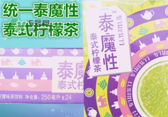泰魔性檸檬茶多少錢？泰魔性檸檬茶哪里有賣？