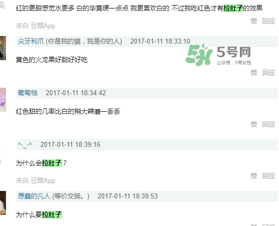 麒麟果會拉肚子嗎？麒麟果拉肚子怎么辦？