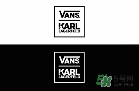 vans與老佛爺karl lagerfeld聯(lián)名什么時候發(fā)售_多少錢？