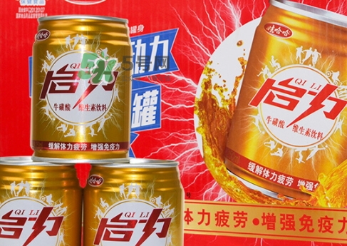 啟力再來(lái)一聽是什么意思？啟力和紅牛哪個(gè)好？