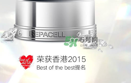 repacell瑞鉑希是什么牌子？瑞鉑希是什么檔次