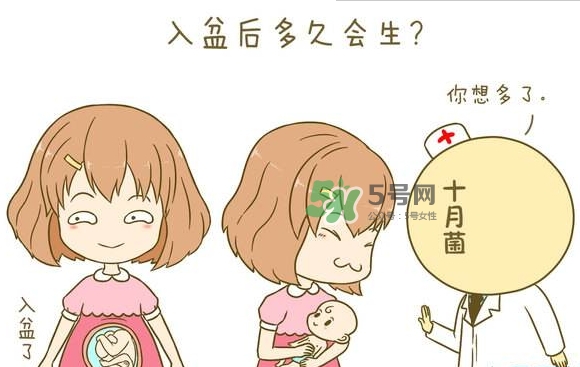 胎兒不入盆怎么辦？胎兒不入盆能順產(chǎn)嗎？