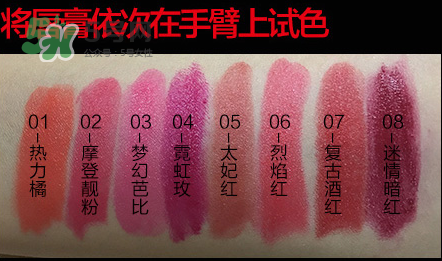 極密口紅多少錢？極密口紅怎么樣？