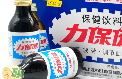 力保健能多喝嗎？力保健有副作用嗎