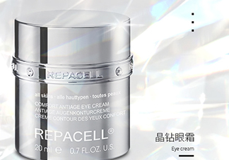 repacell瑞鉑希適合什么年齡？瑞鉑希適合什么膚質(zhì)