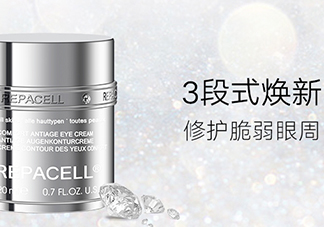 repacell瑞鉑希是什么牌子？瑞鉑希是什么檔次