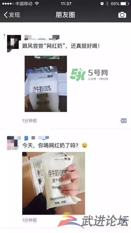 科迪牛奶曝光 科迪牛奶有三聚氰胺嗎？