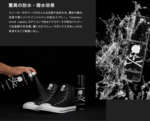mastermind japan球鞋護(hù)理套裝在哪買？mmj球鞋護(hù)理套裝怎么買？