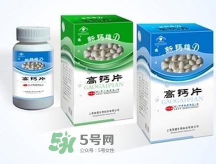 孕婦補(bǔ)鈣過量會(huì)有什么癥狀？孕婦補(bǔ)鈣過量有什么害處？