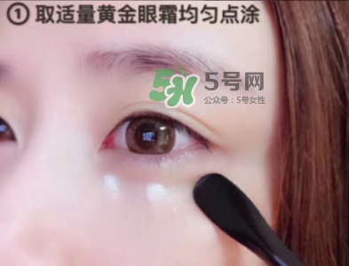jayjun眼霜怎么用？jayjun黃金雪花眼霜使用方法