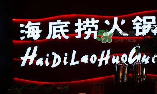 海底撈一頓大概多少錢？海底撈貴嗎