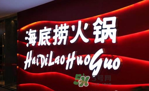 海底撈是哪里的？海底撈是24小時營業(yè)嗎