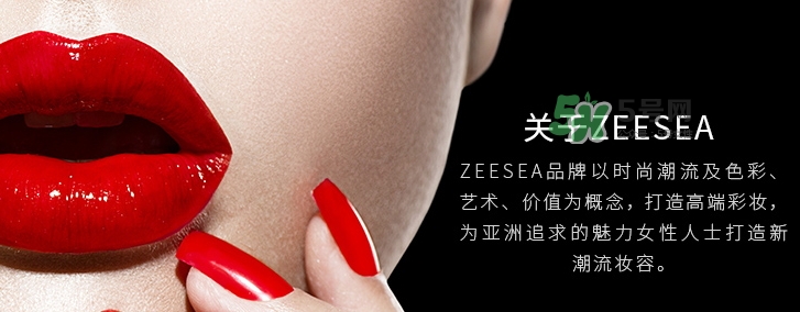 zeesea口紅怎么樣？zeesea口紅多少錢(qián)？