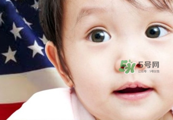 去美國生孩子好嗎？去美國生孩子的條件
