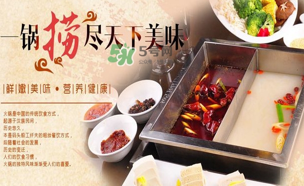 海底撈會(huì)員卡怎么辦？海底撈會(huì)員卡有什么用