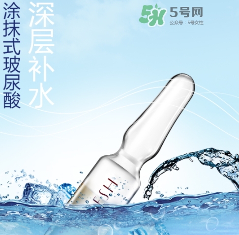德國OJESH歐婭詩玻尿酸安瓶怎么樣？OJESH安瓶怎么用