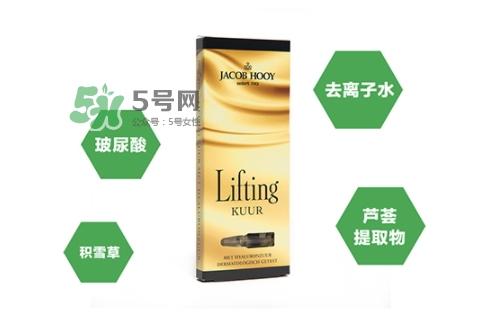 jacob hooy雅歌布玻尿酸安瓶怎么用？jacob hooy玻尿酸價(jià)格