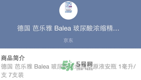 安瓶多久用一次？安瓶一次用多久？