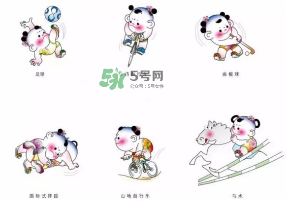天津全運會為什么取消金牌獎牌榜？天津全運會什么時候結束