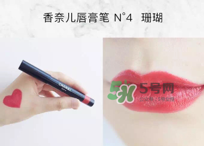 香奈兒唇膏筆2017款怎么用？香奈兒唇膏筆好用嗎？