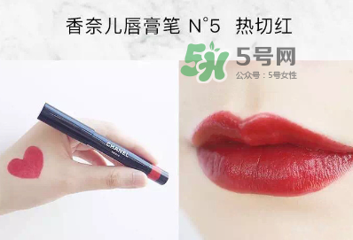香奈兒唇膏筆2017款怎么用？香奈兒唇膏筆好用嗎？