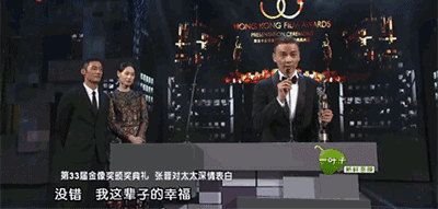 吳京｜對老婆好，你才能出人頭地